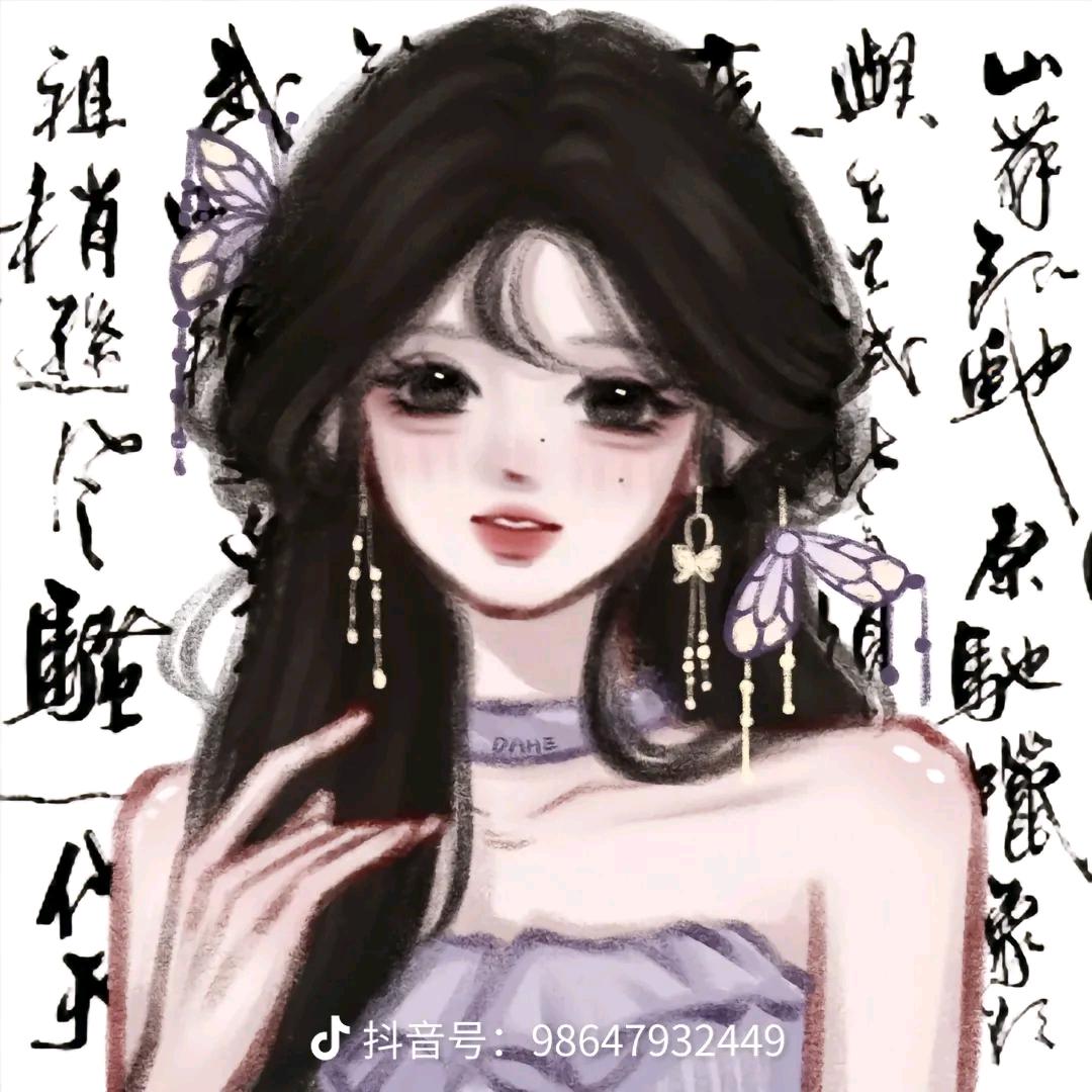 瑶瑶。