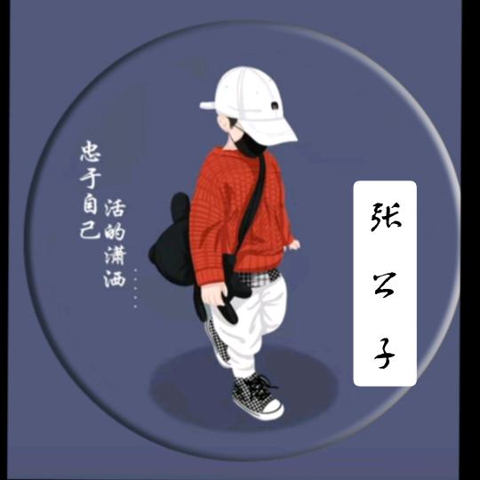 帝哥