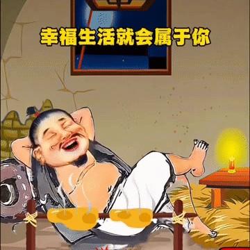 乡下佬
