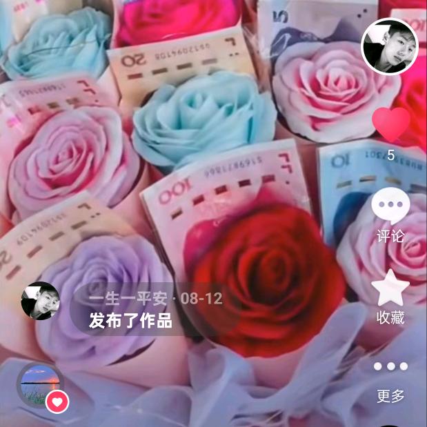柿子
