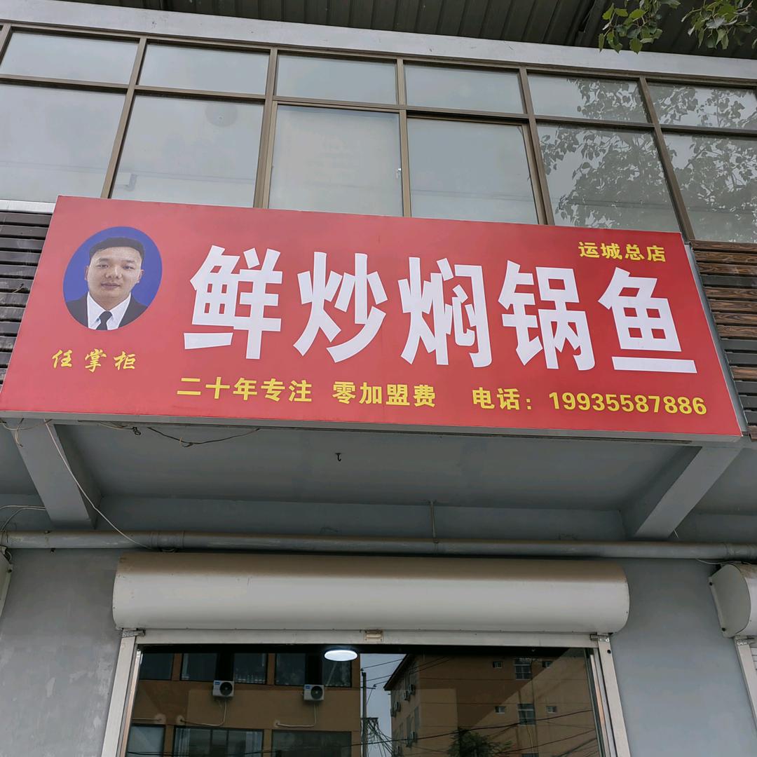 向前看