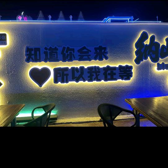 @半颗🍬糖🍭