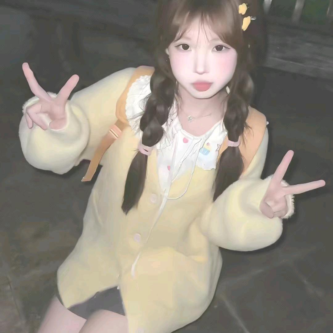 安.