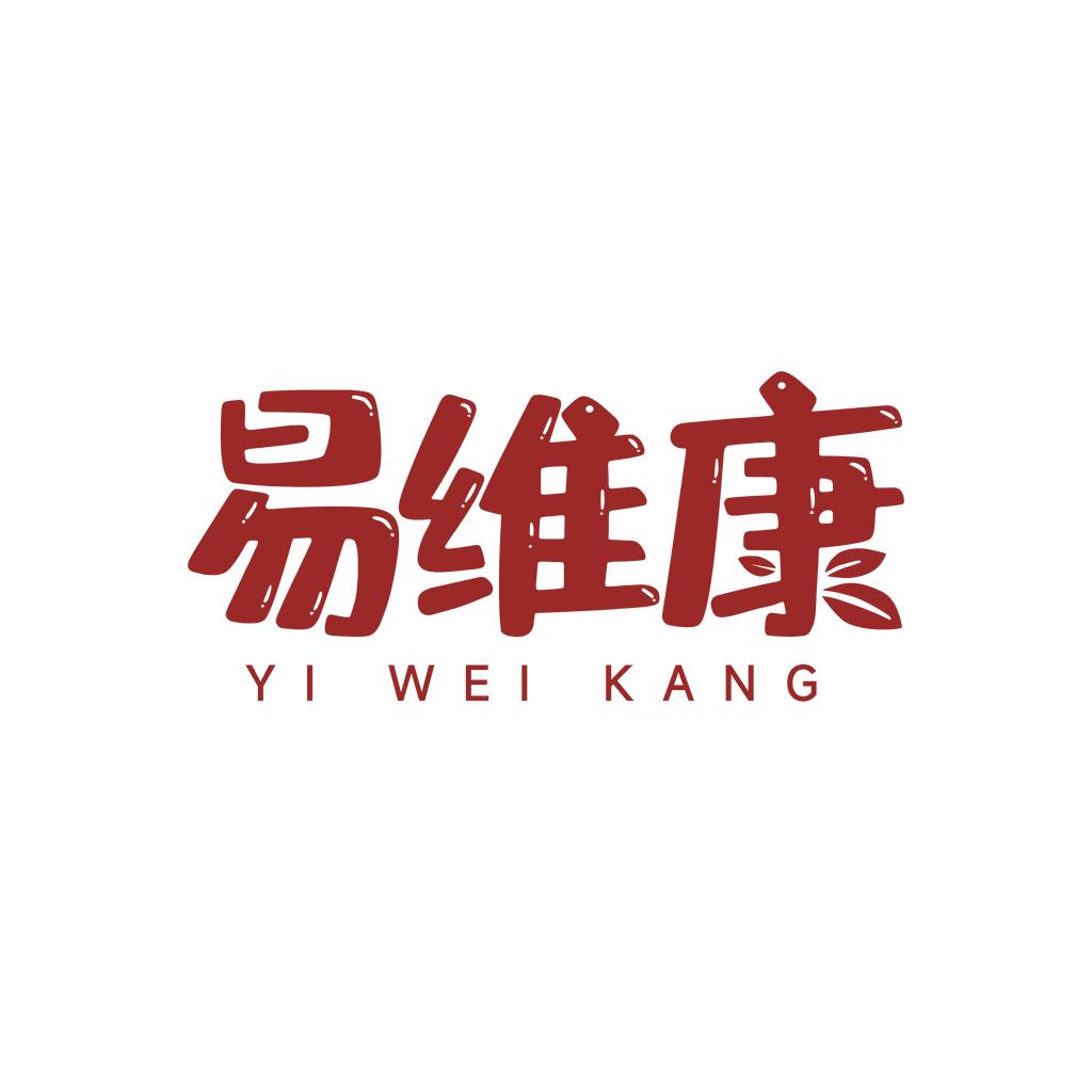 易维康食品专营店