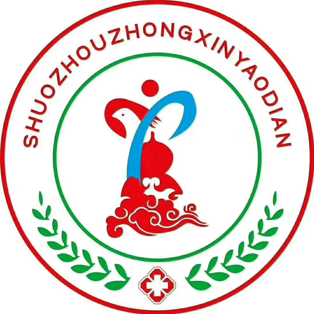 众鑫连锁(康泰店)