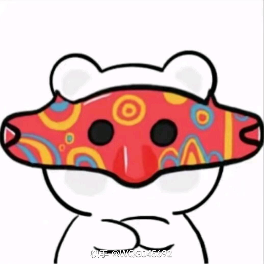 𓄂勇四郎𓆃