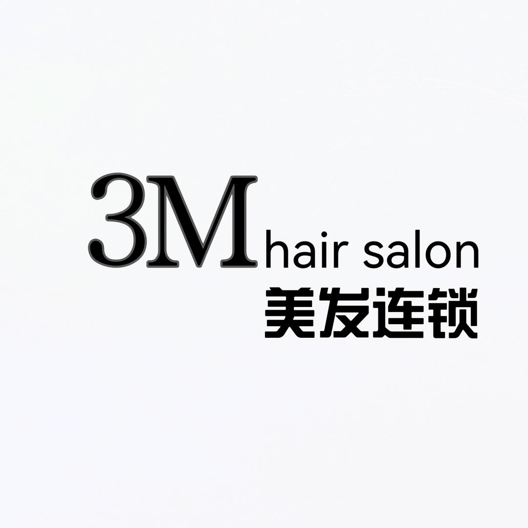 3Mhair salon 美发连锁