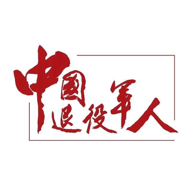 新兵