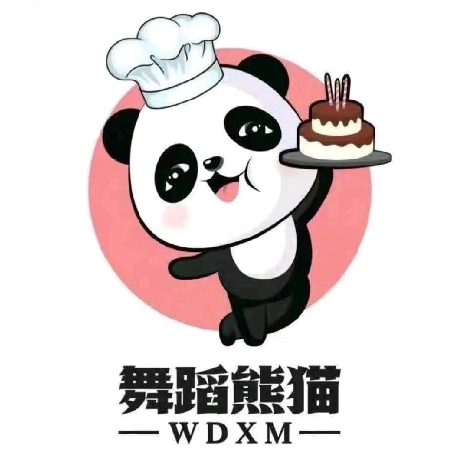 舞蹈熊猫龙山来凤鹤峰店彤彤