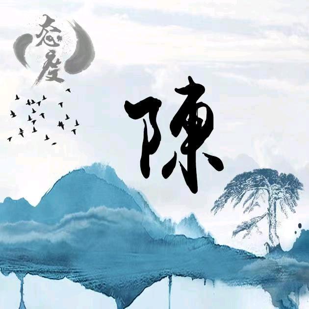 时間煮酒
