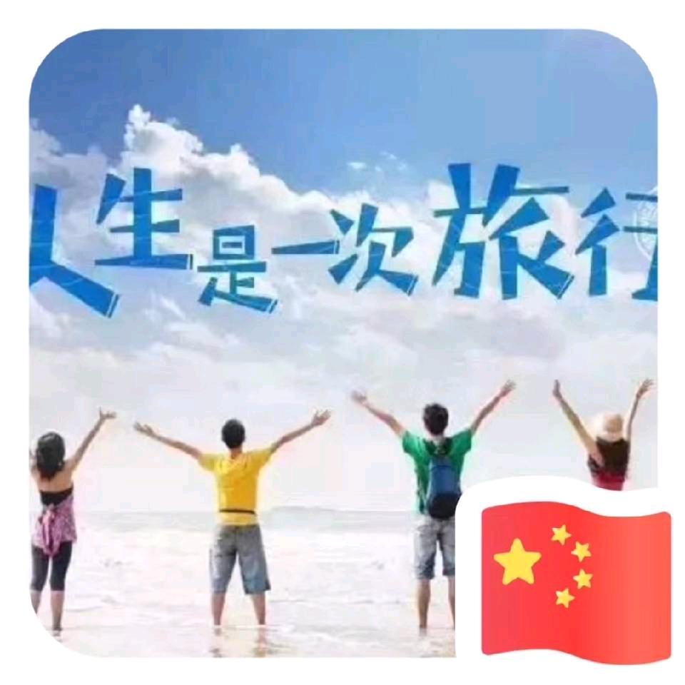 一笑间
