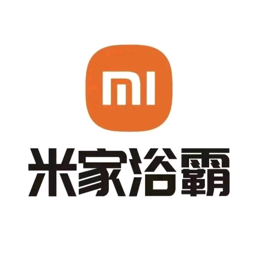 靖边县米家浴霸