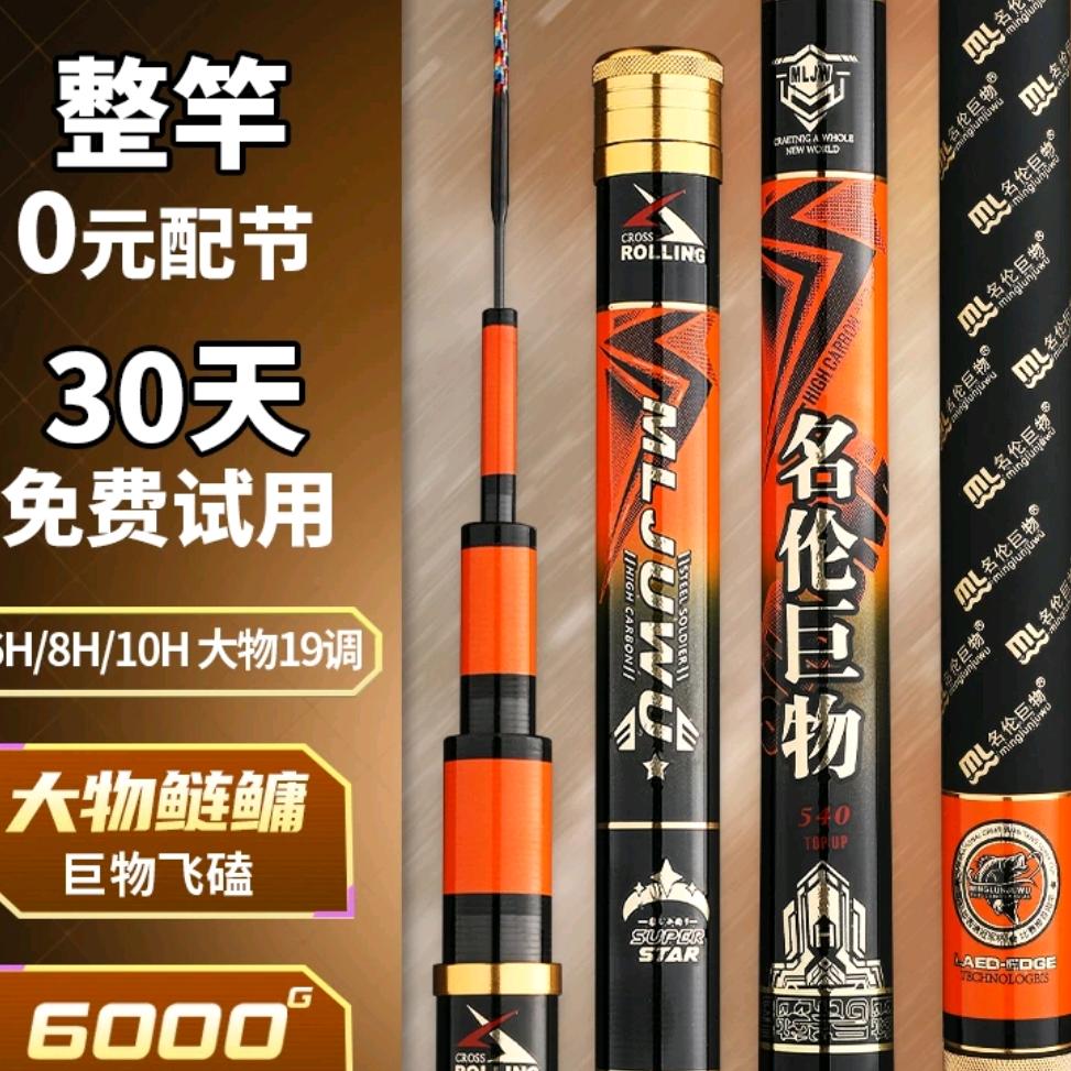 赤刃运动户外