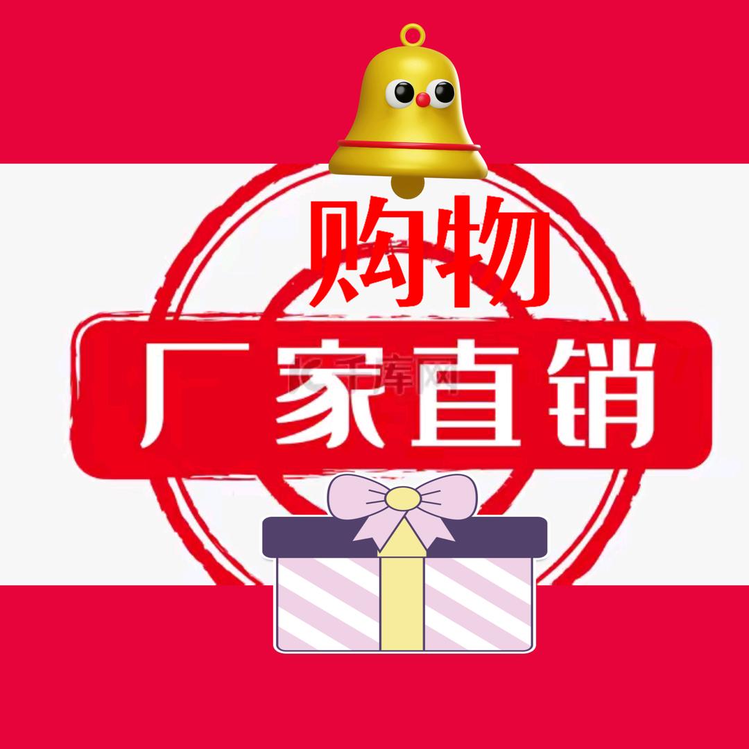 一见倾心110LB百货早上6：50