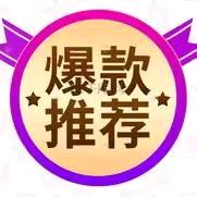 芝宜百货