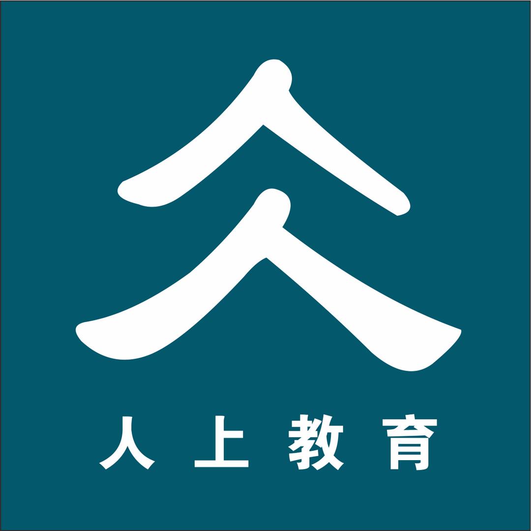 就业规划服务中心