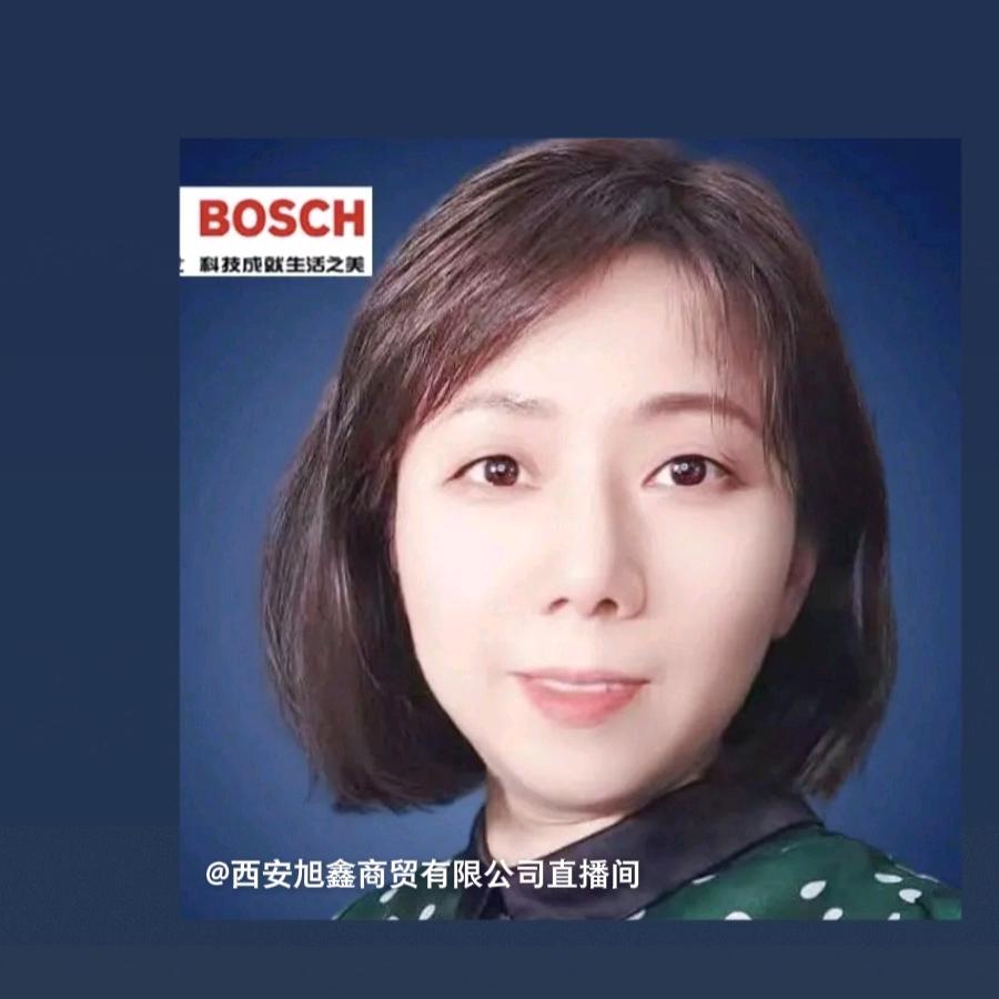 西安旭鑫商贸有限公司