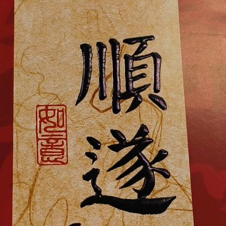 大V哥
