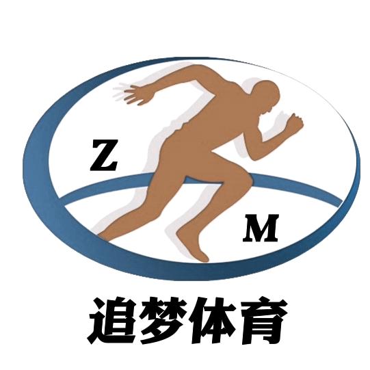 追梦体育篮球馆