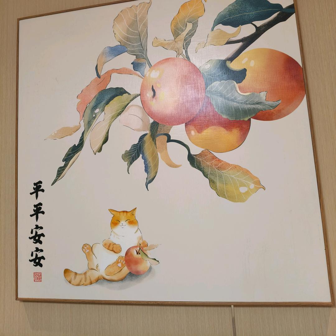 多喜乐