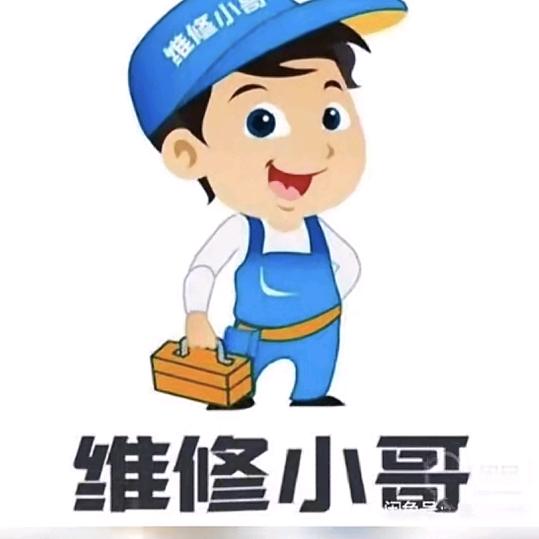 春辉电器(家电维修清洗)