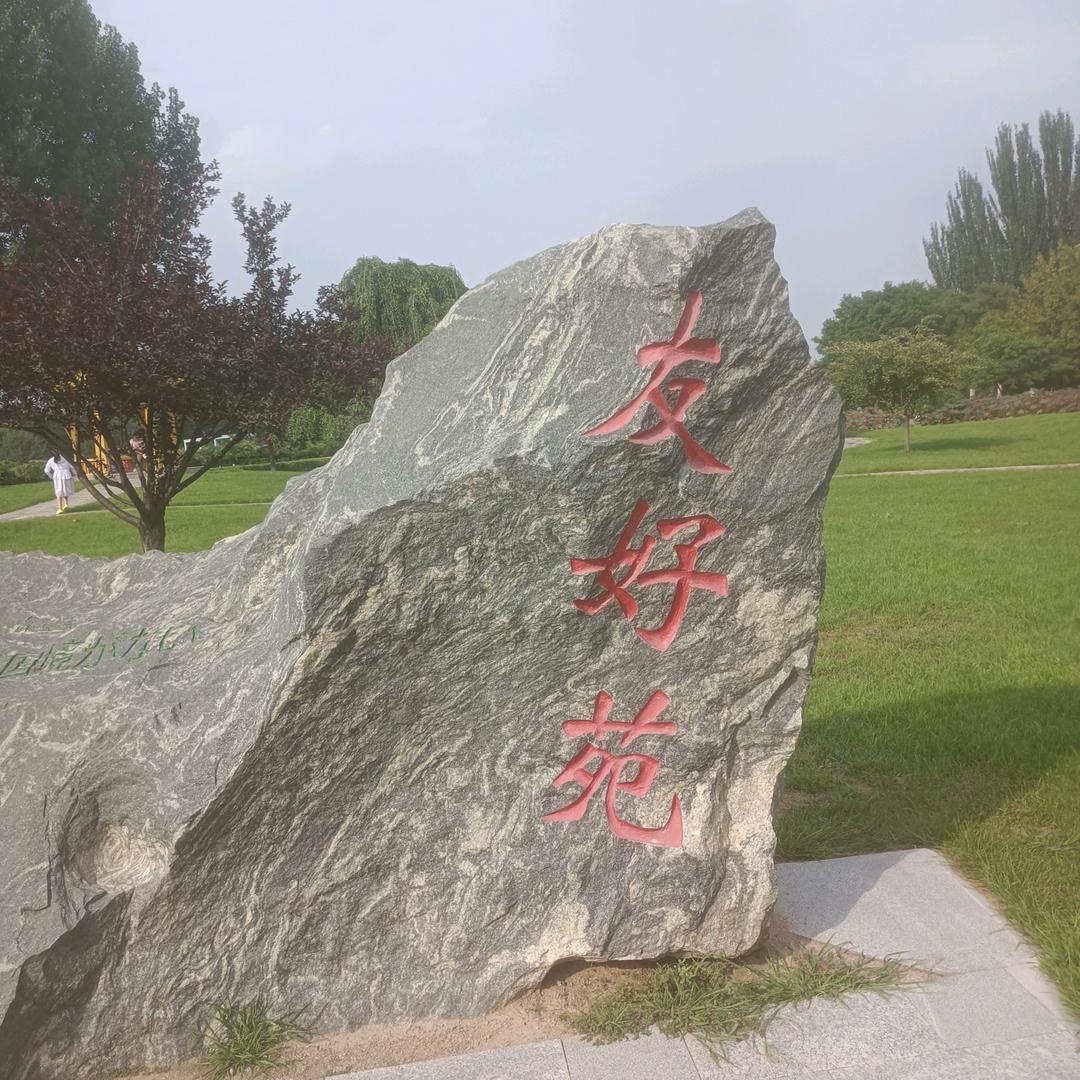 快快乐乐每一天。