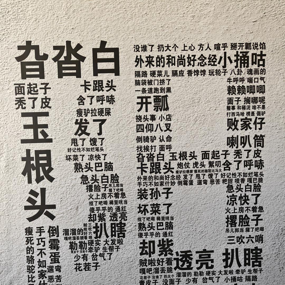 爱汐恩吉啤酒专营店