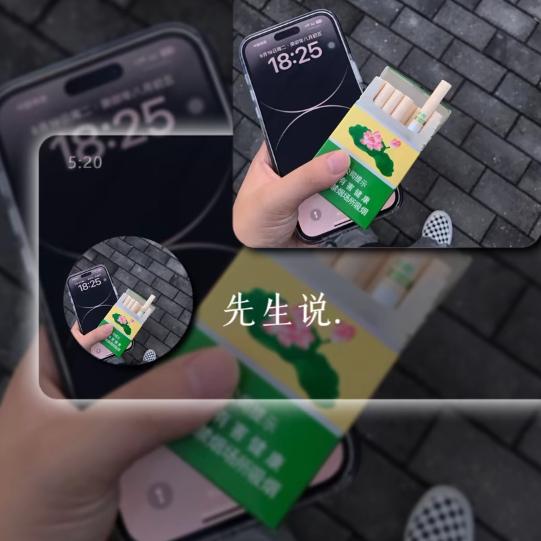 密