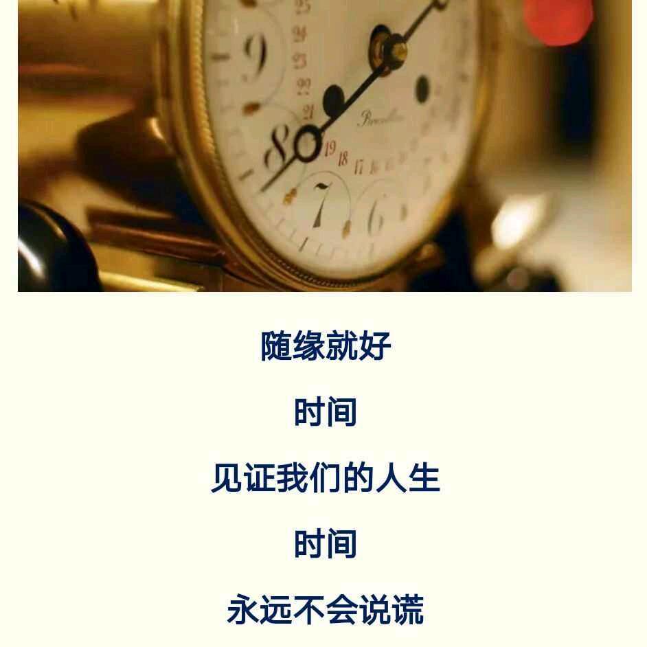 笑看人生