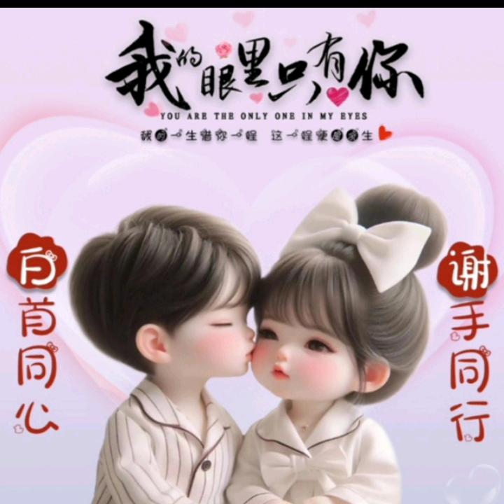 ღ᭄ꦿ꯭封心ঞৣঁ锁爱প᭄᪲