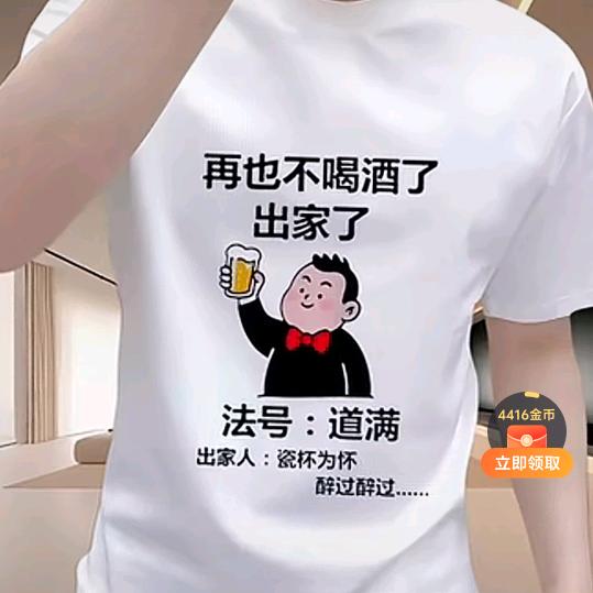 架桥老表