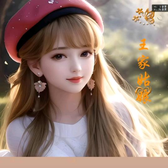 童童妈