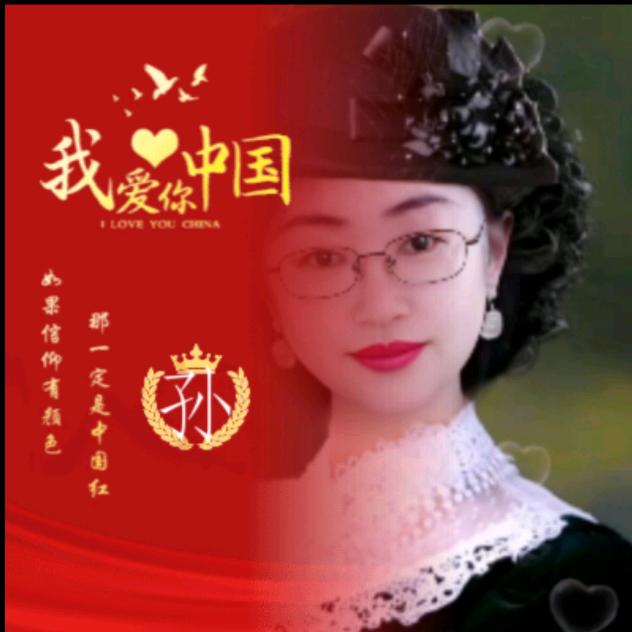 s开心就好