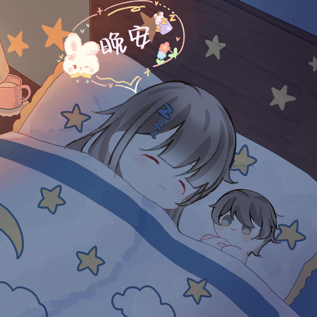 徵徵（zheng）💤