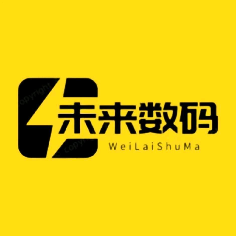 喀什未来数码（苗老师亲传弟子）