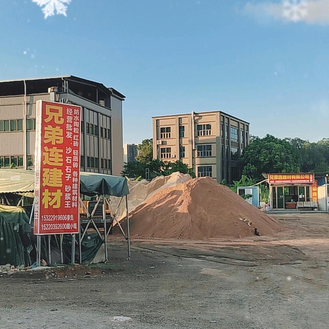 兄弟连\建哥