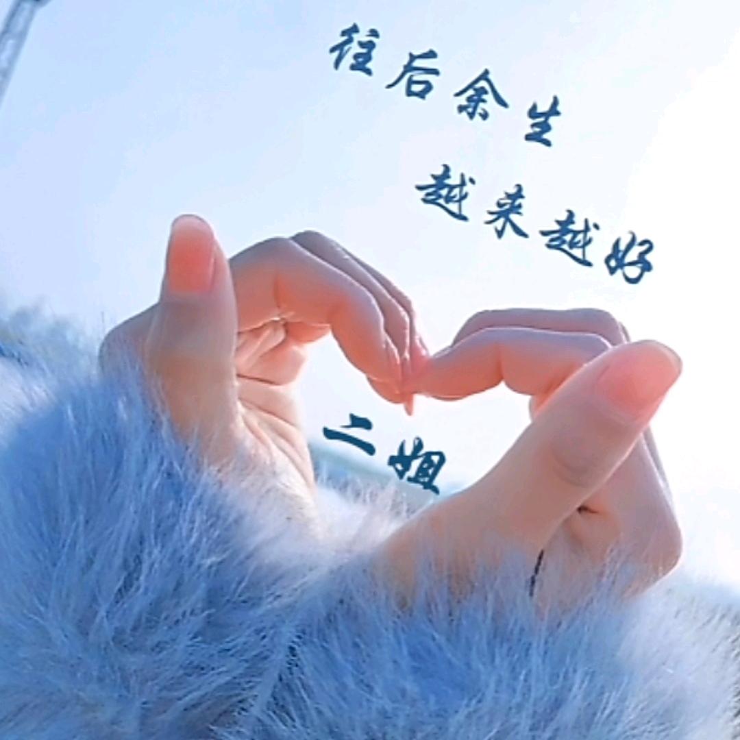 (ﾉ)ｪ(ヾ)凌儿(⑅ōᴗō)