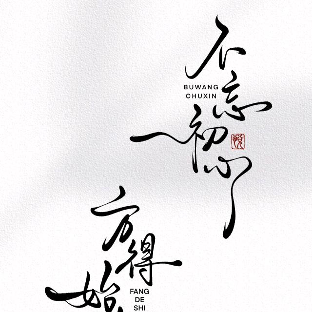 婷婷唱山⛰️歌2