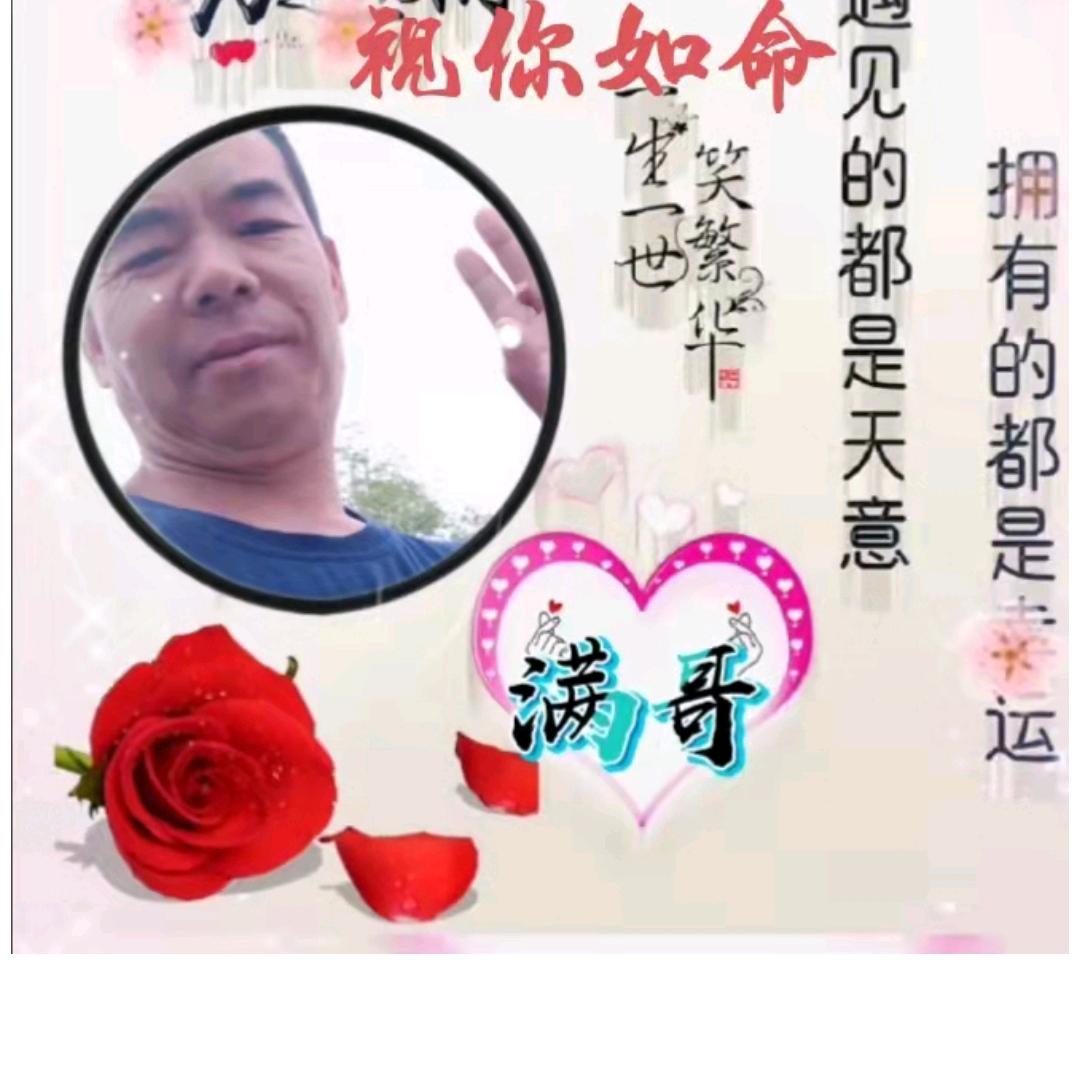 情感电台