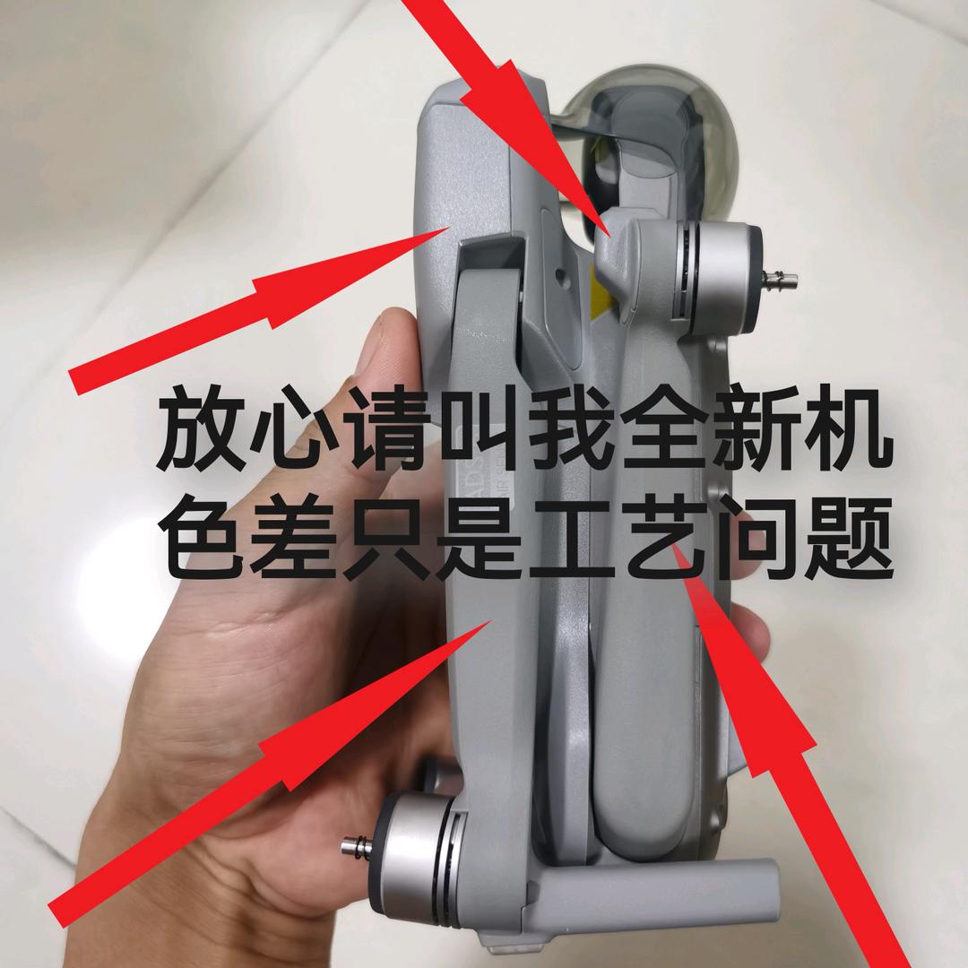 大疆售后偷梁换柱翻新机