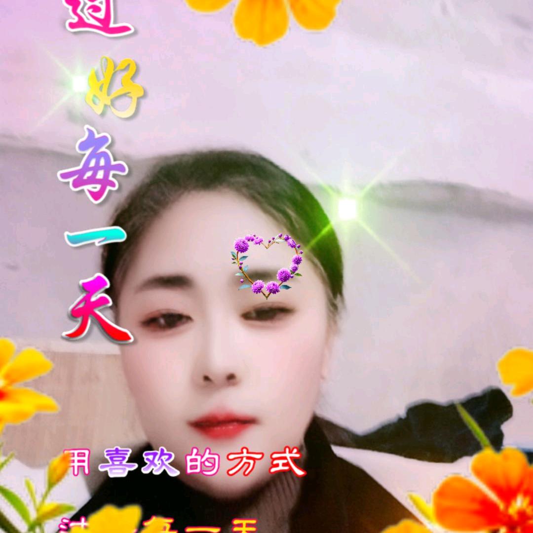 开心快乐每一天
