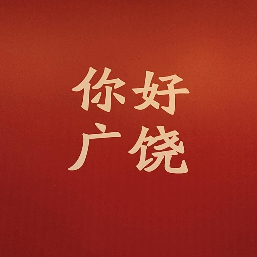 广饶赵先生新车代购🌈