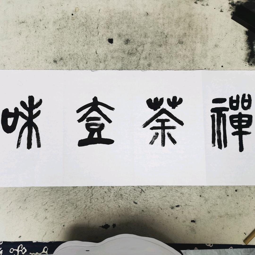 木鱼