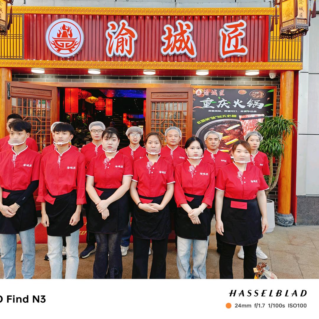 渝城匠重庆火锅（淡水店）