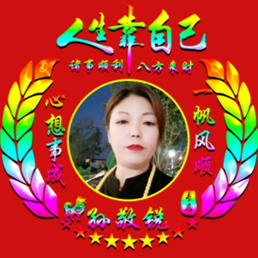 单身女人