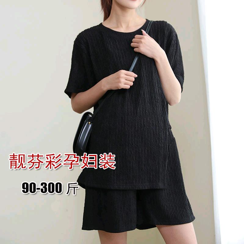 靓粉彩大码孕妇装（视频同款找客服发链接）