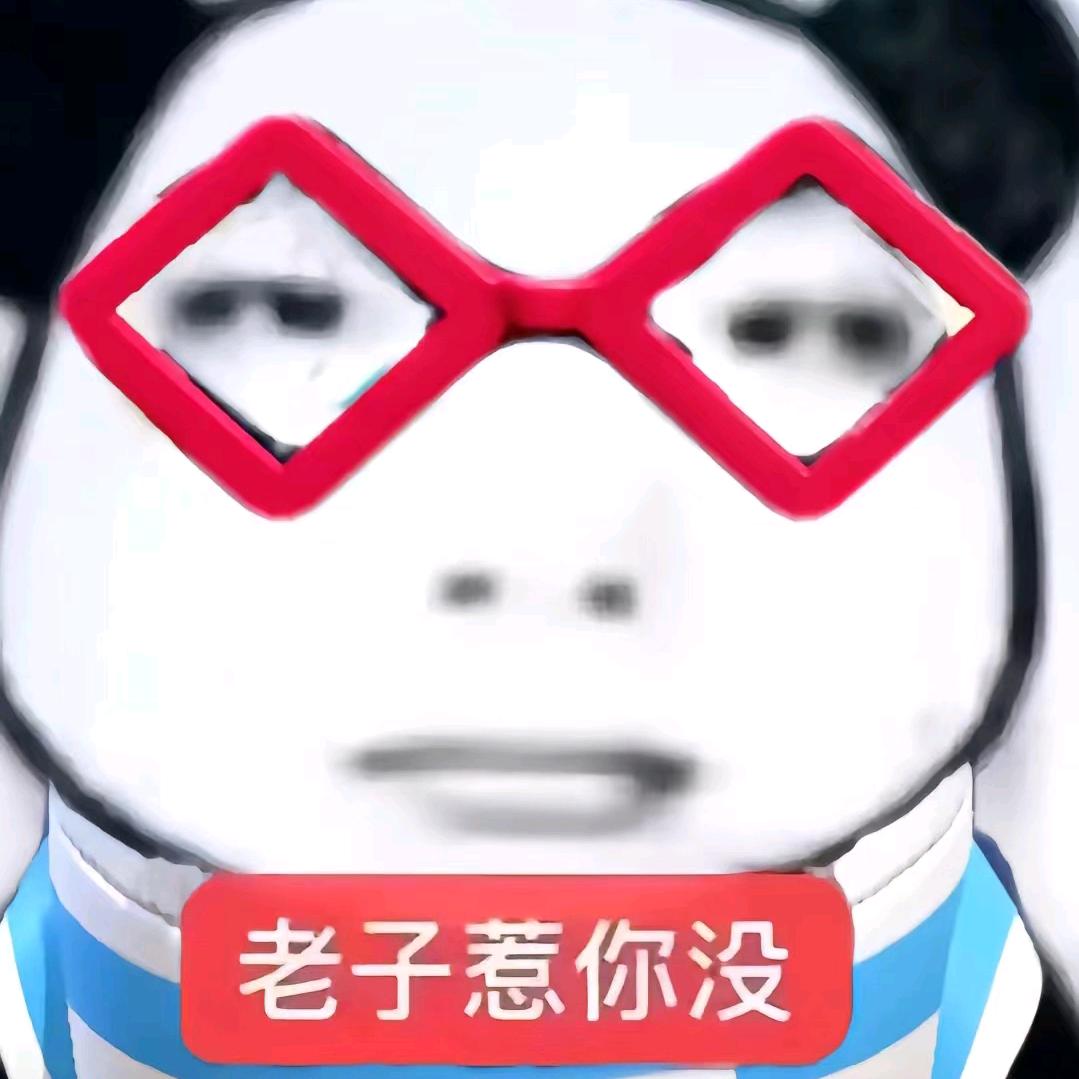 😡😡😡