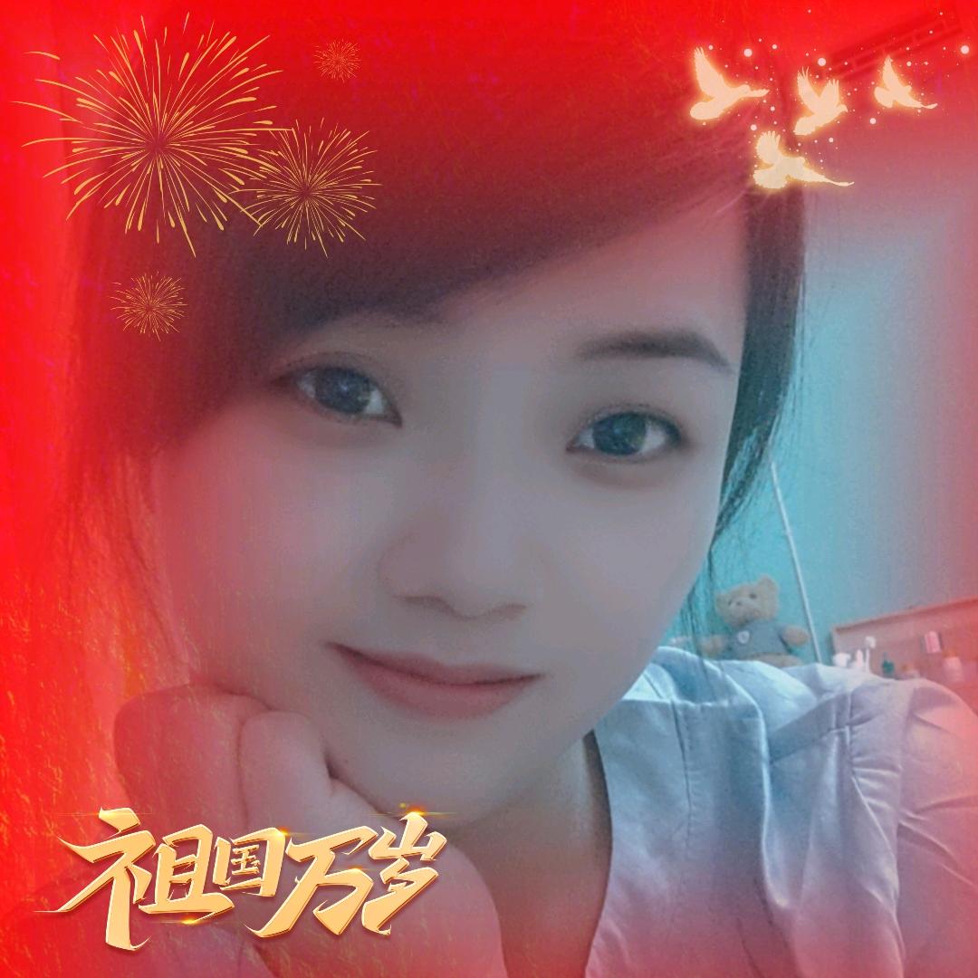 香