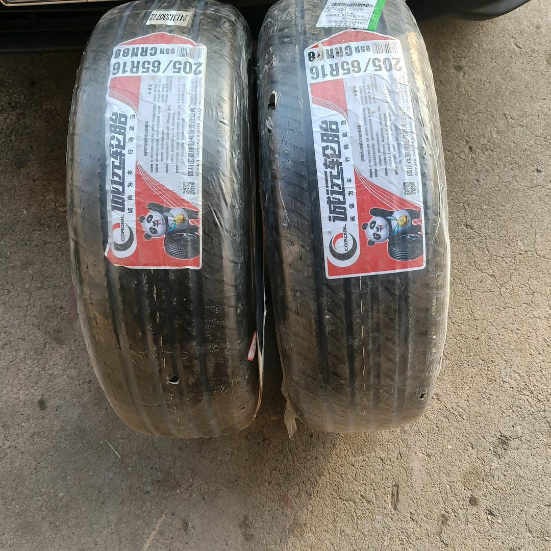 平安保险业务员