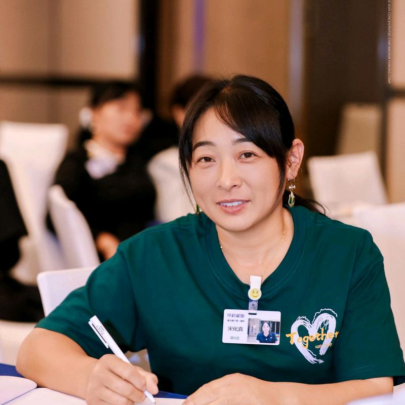 营养师真姐